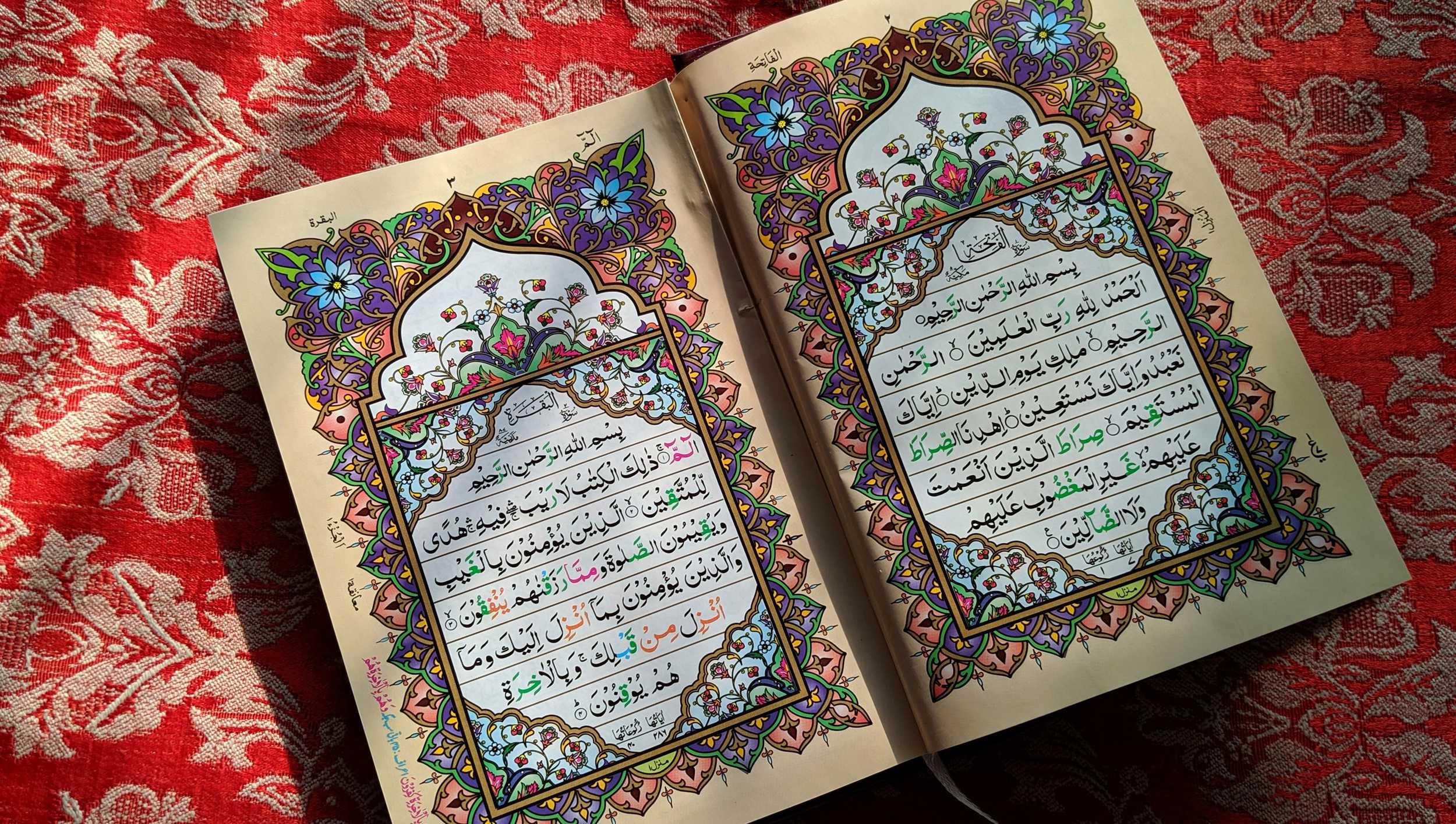 آموزش متوسطه تجوید قرآن
