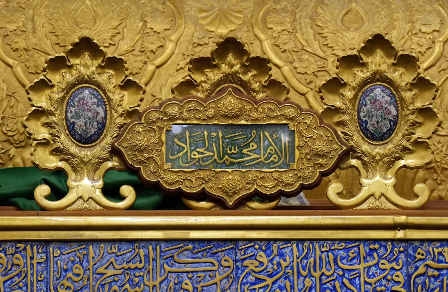 ضریح مطهر امام جواد الائمه علیه السلام